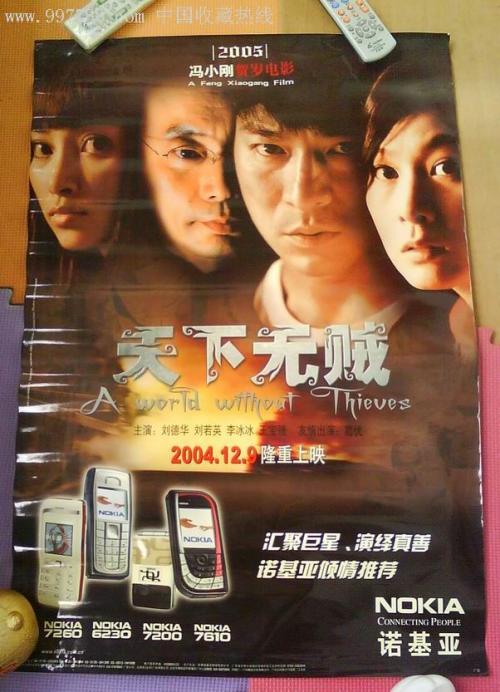 布林莫尔学院商科文凭证书